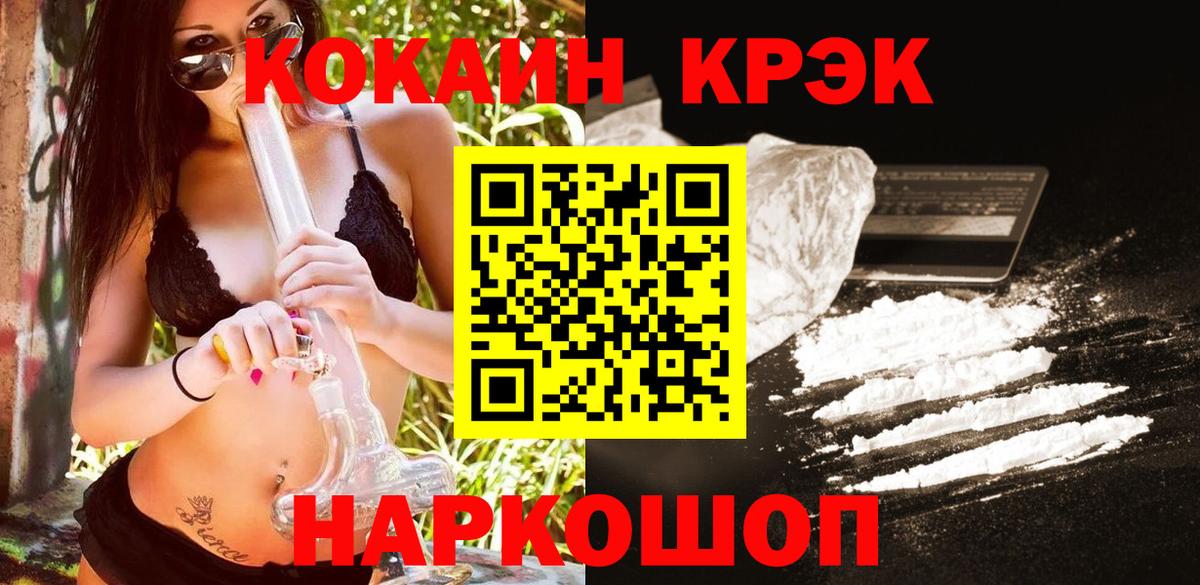 Кокаин Columbia Саки