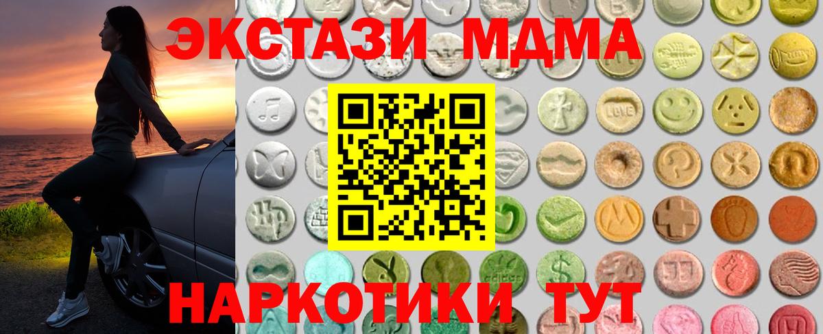 Ecstasy Philipp Plein Саки