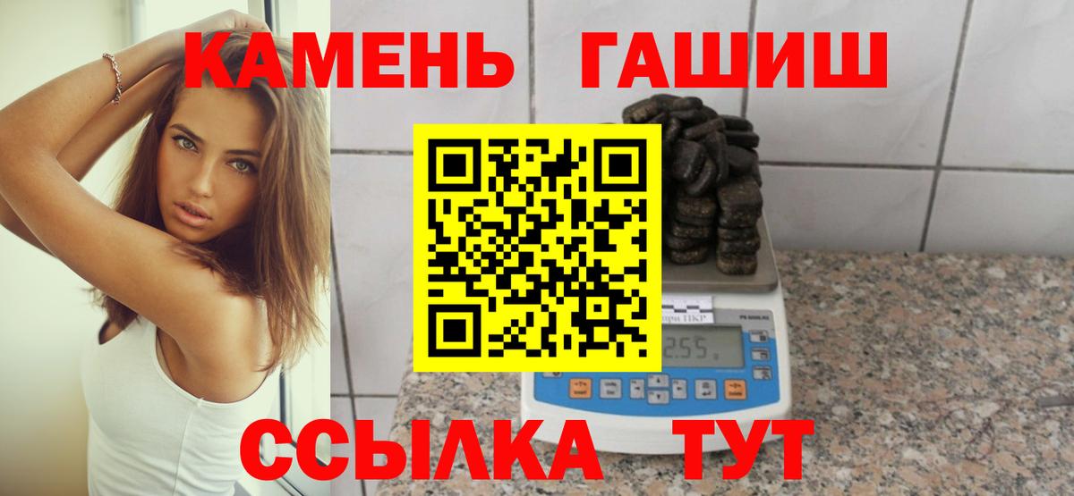ГАШИШ  Гашиш AMNESIA HAZE  Вход с VPN  Саки  ГАШ убойный 