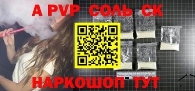 кокс Бугуруслан