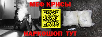 первитин Будённовск