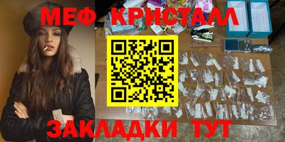 первитин Будённовск