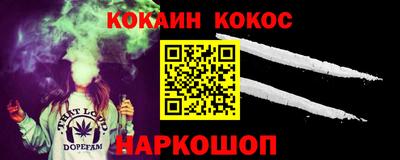 первитин Будённовск