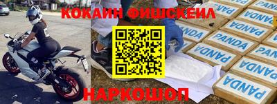 первитин Будённовск