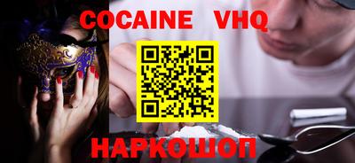 первитин Будённовск