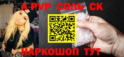 СК Бузулук