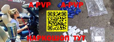 первитин Будённовск