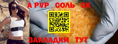 кокс Бугуруслан