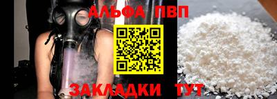 первитин Будённовск