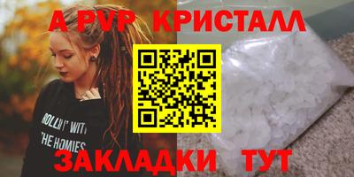 первитин Будённовск
