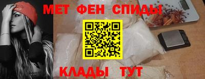 первитин Будённовск