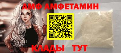 первитин Будённовск