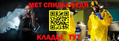 первитин Будённовск