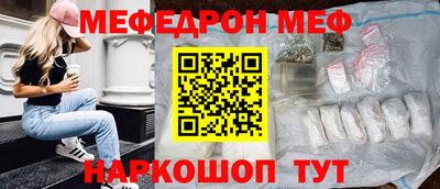 первитин Будённовск