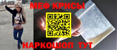 первитин Будённовск