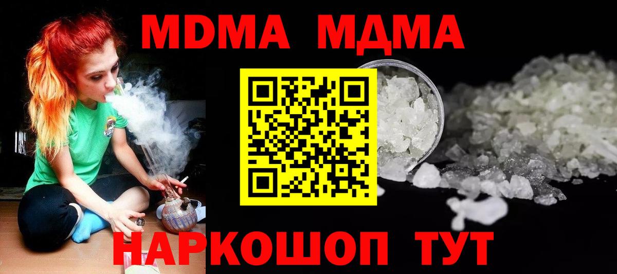MDMA VHQ Саки