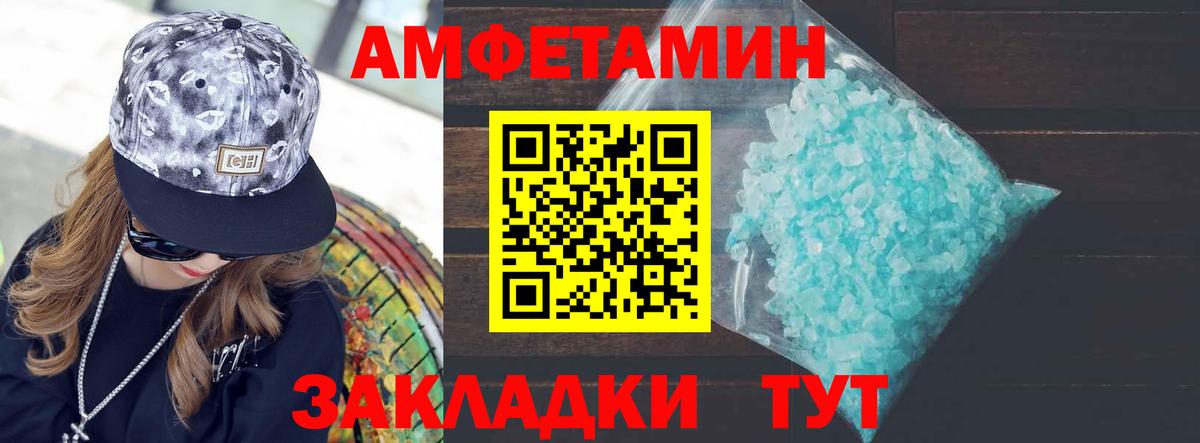 МЕТАМФЕТАМИН витя  МЕТАМФЕТАМИН витя  Саки  Вход с VPN 