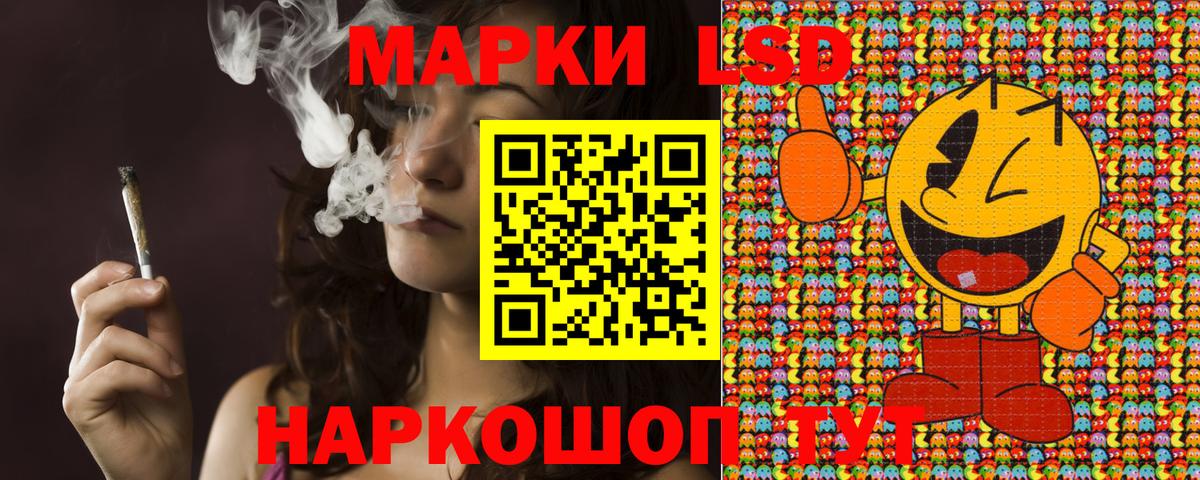 Саки  Марки 25I-NBOMe 1,8мг  Марки 25I-NBOMe 1,8мг  Вход с VPN 