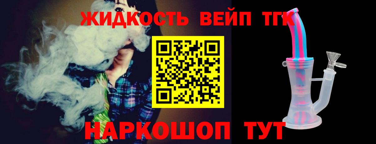 Саки  где купить наркоту  Дистиллят ТГК жижа  Вход с VPN  Дистиллят ТГК гашишное масло 